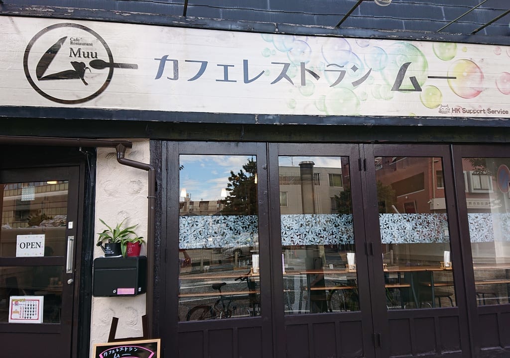 店舗外観