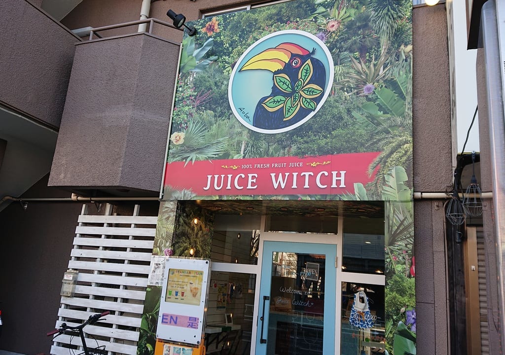 店舗外観