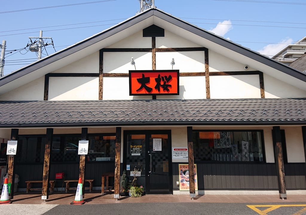 店舗外観