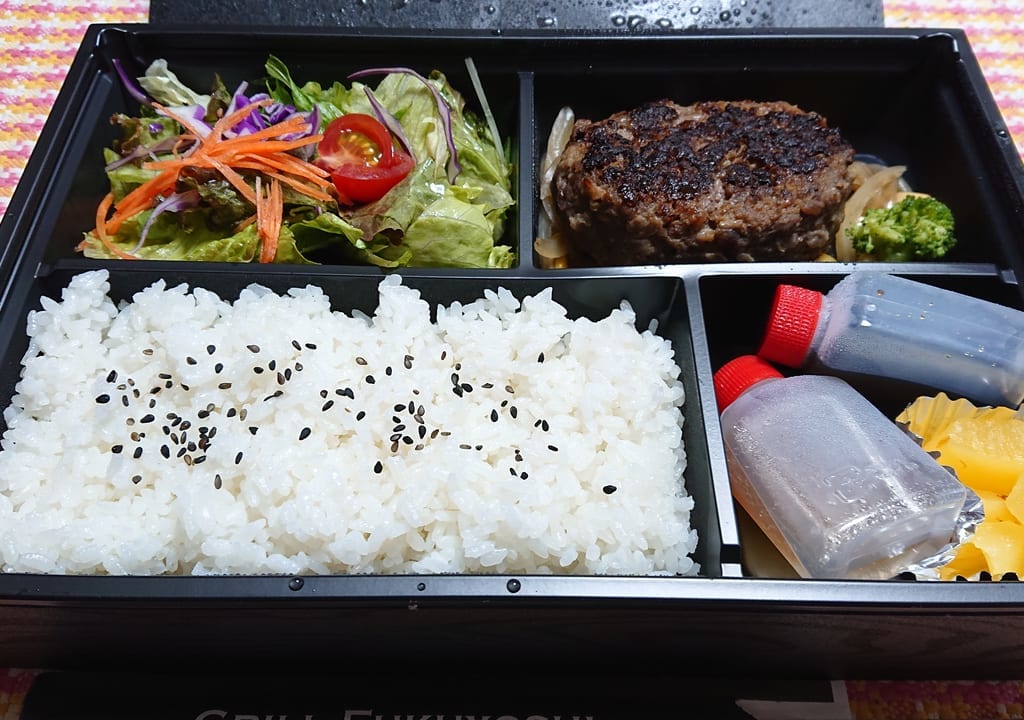 ハンバーグ弁当