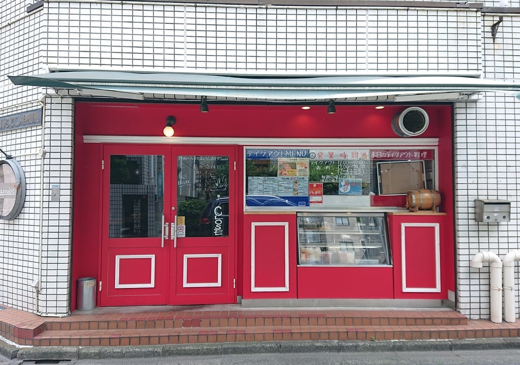 店舗外観