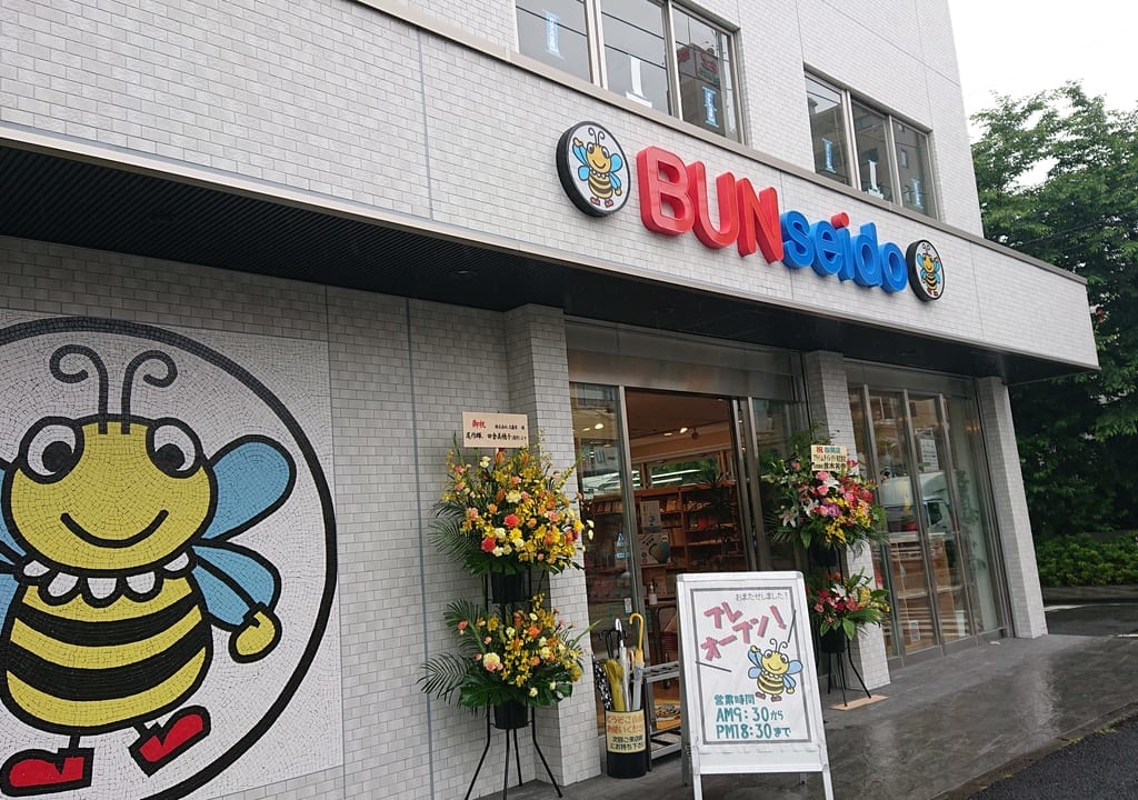 店舗外観