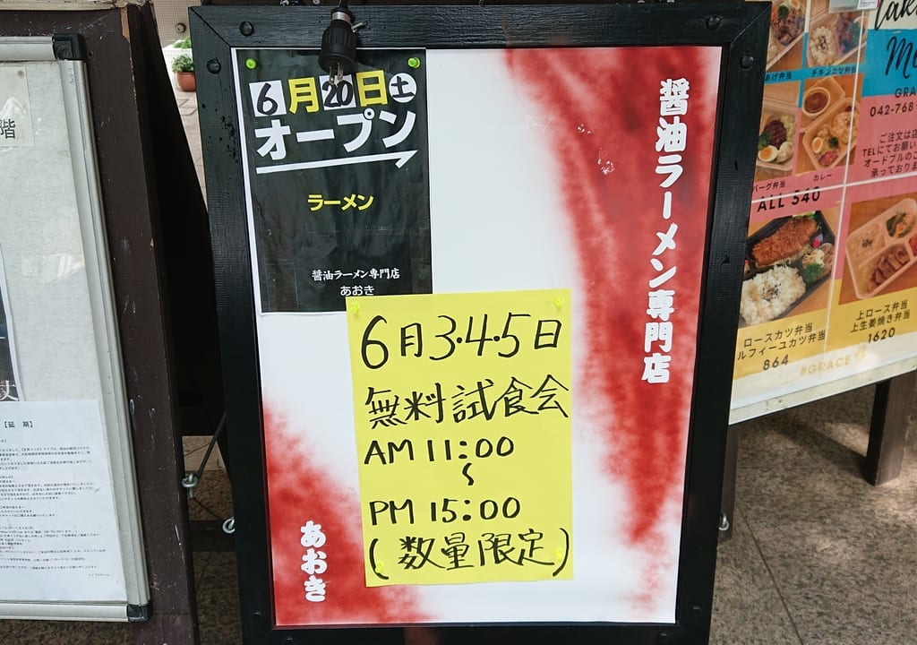 看板