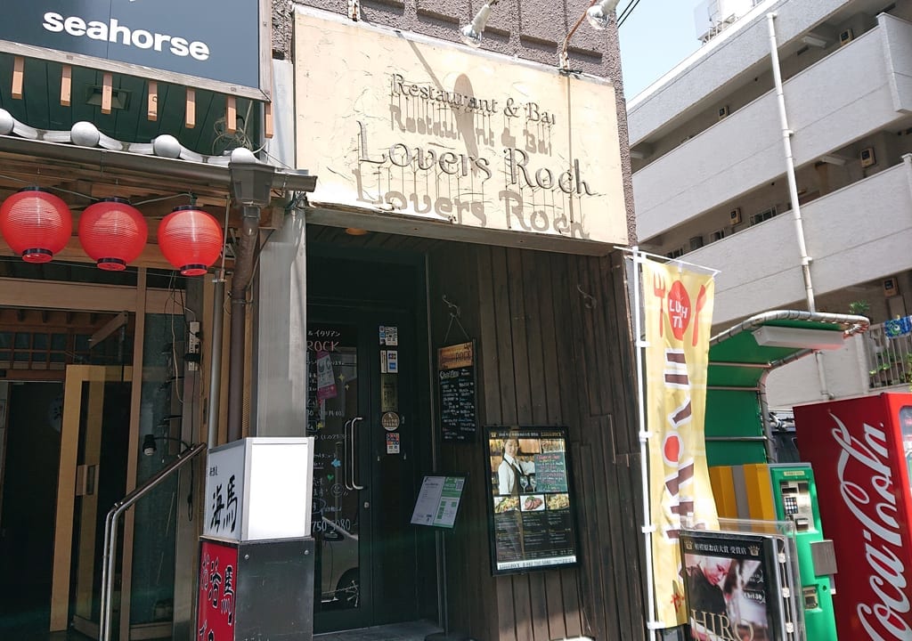 店舗外観