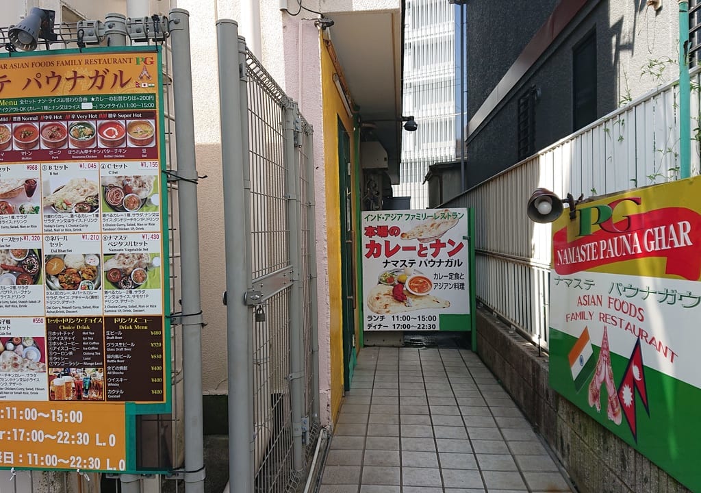 店舗外観