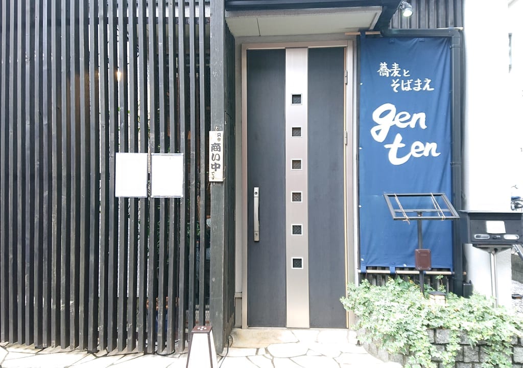 店舗外観