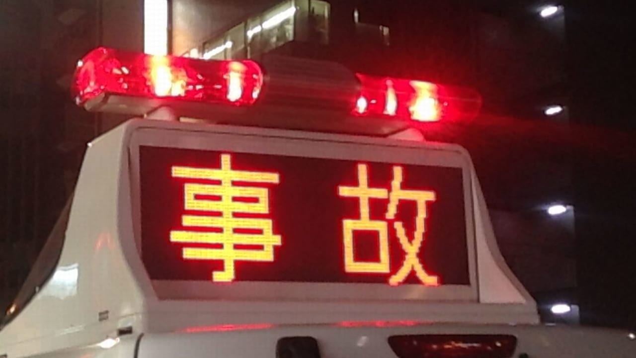 速報 号外net 相模原市中央区