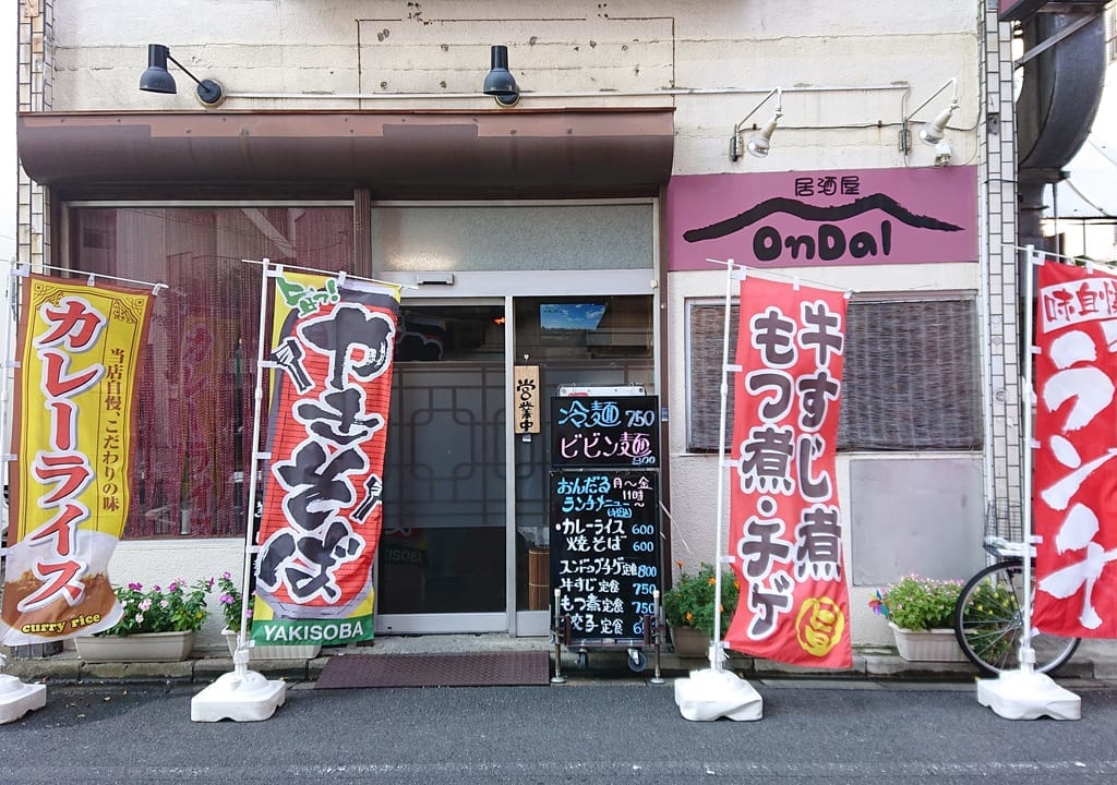 店舗外観