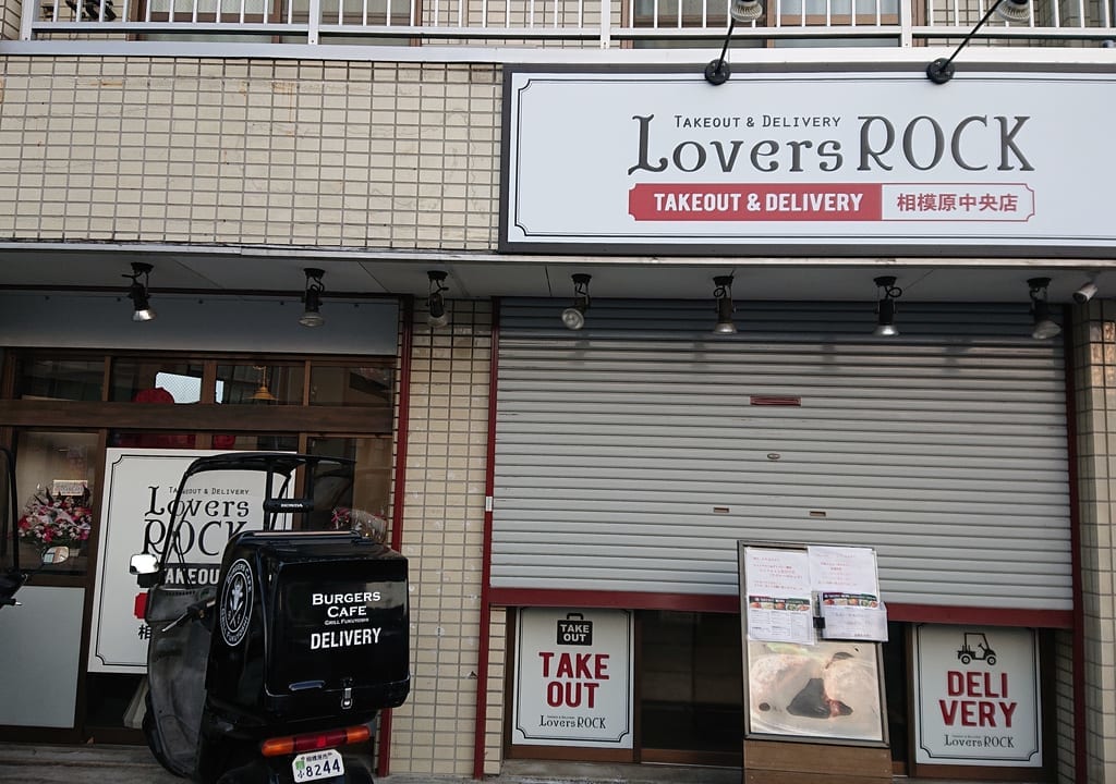 店舗外観