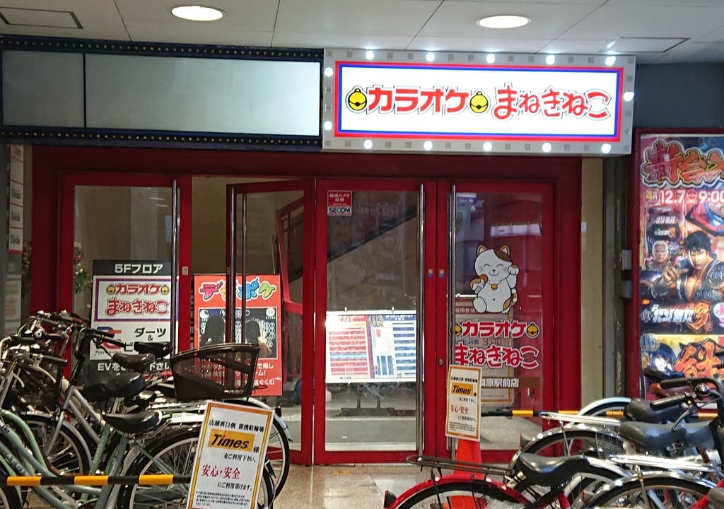 入口