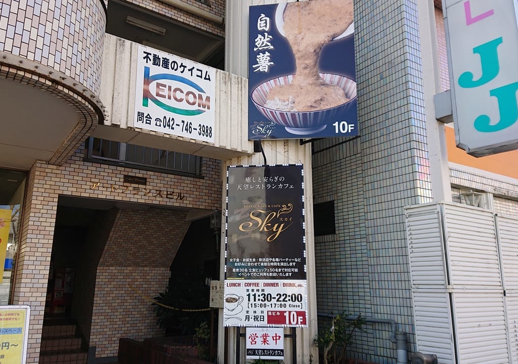 店舗入口
