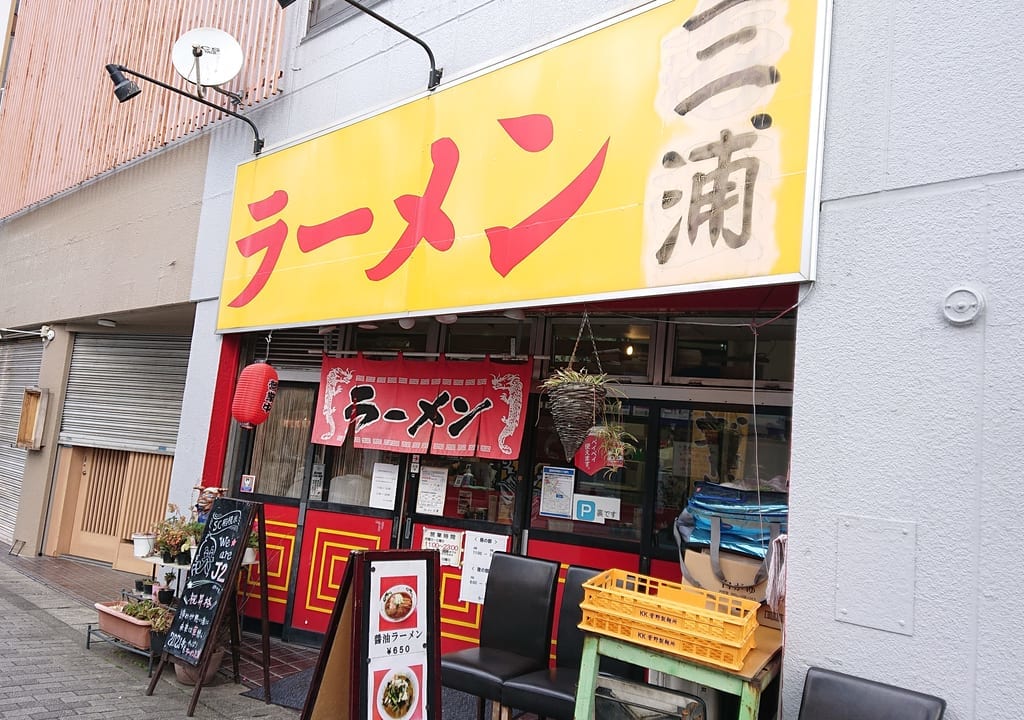 店舗外観