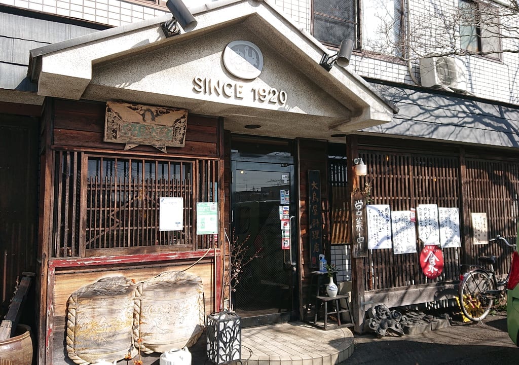 店舗外観