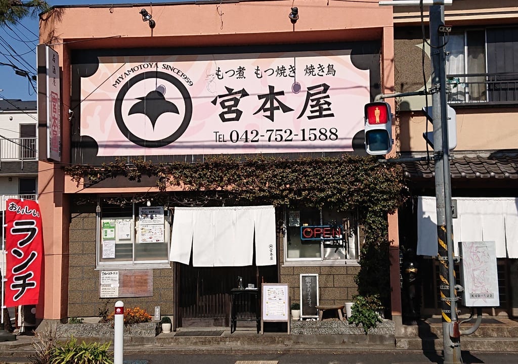 店舗外観