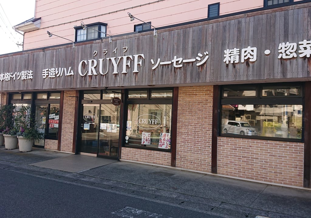 店舗外観