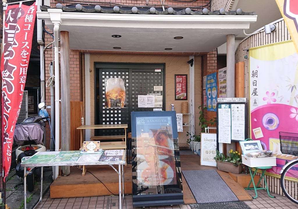 店舗外観