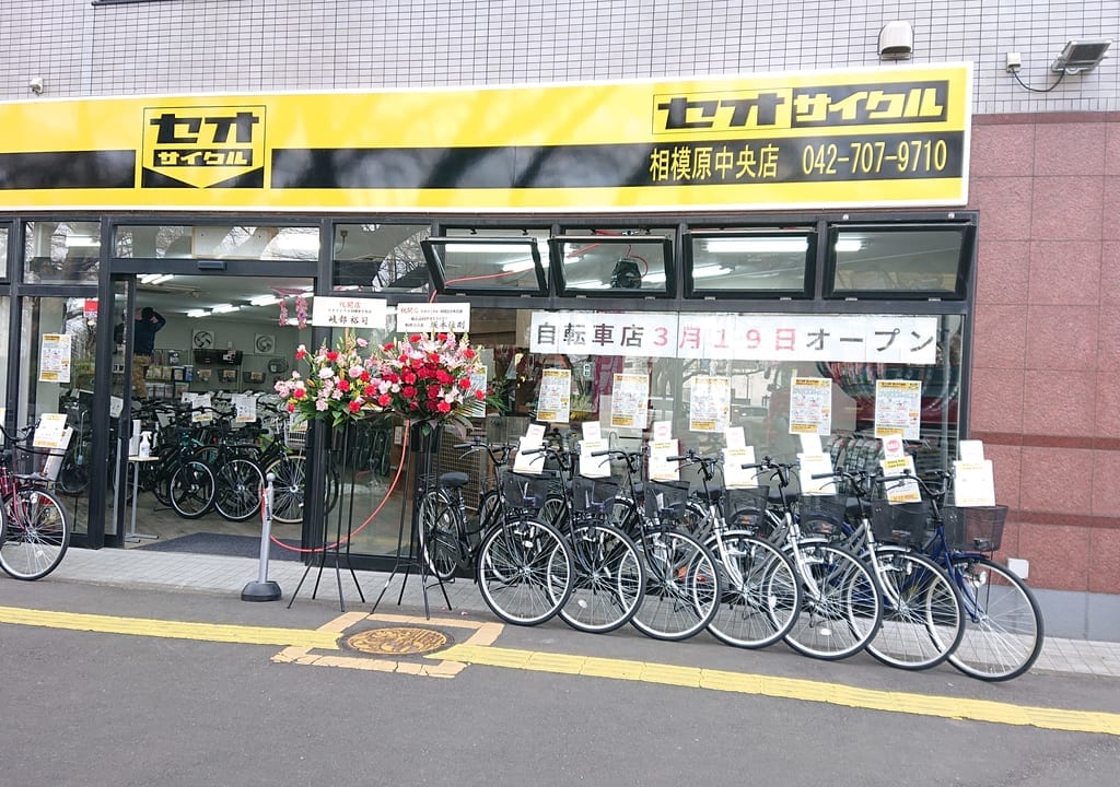 店舗外観