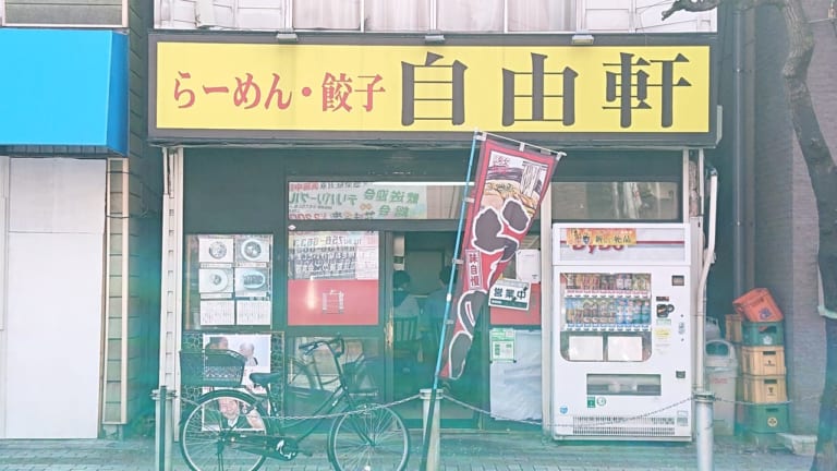 店舗外観