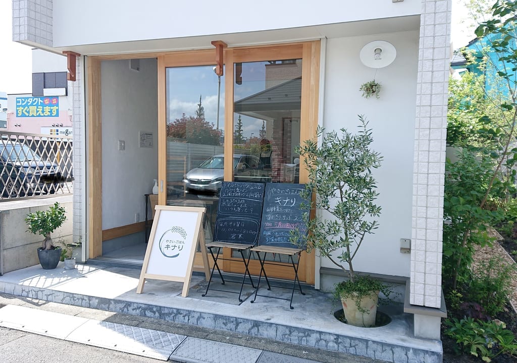 店舗外観