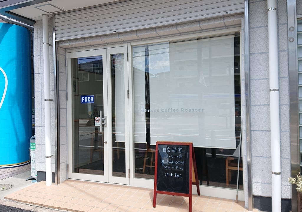 店舗外観