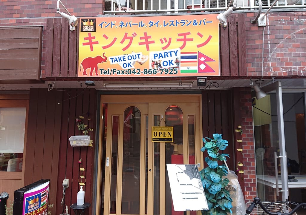 店舗外観