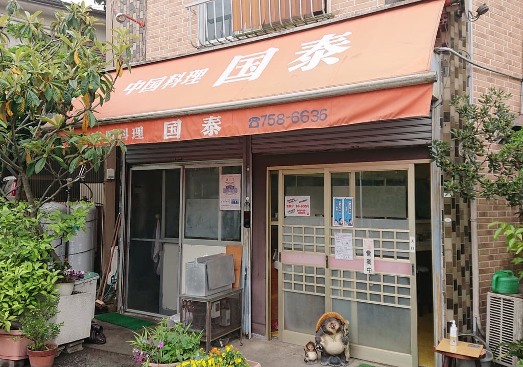 店舗外観