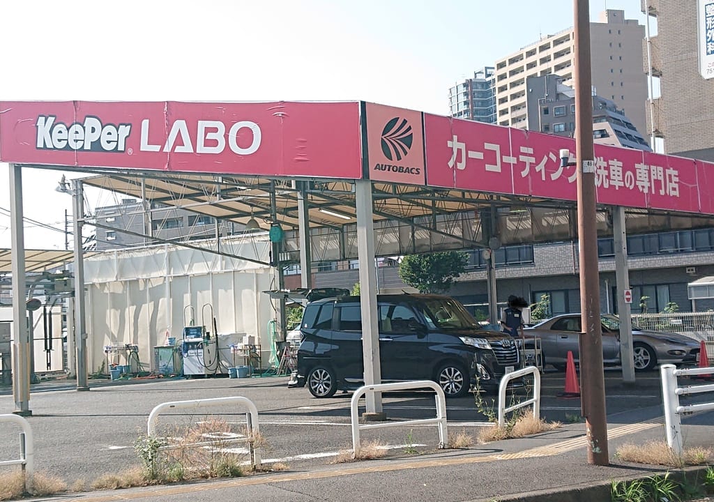 店舗外観