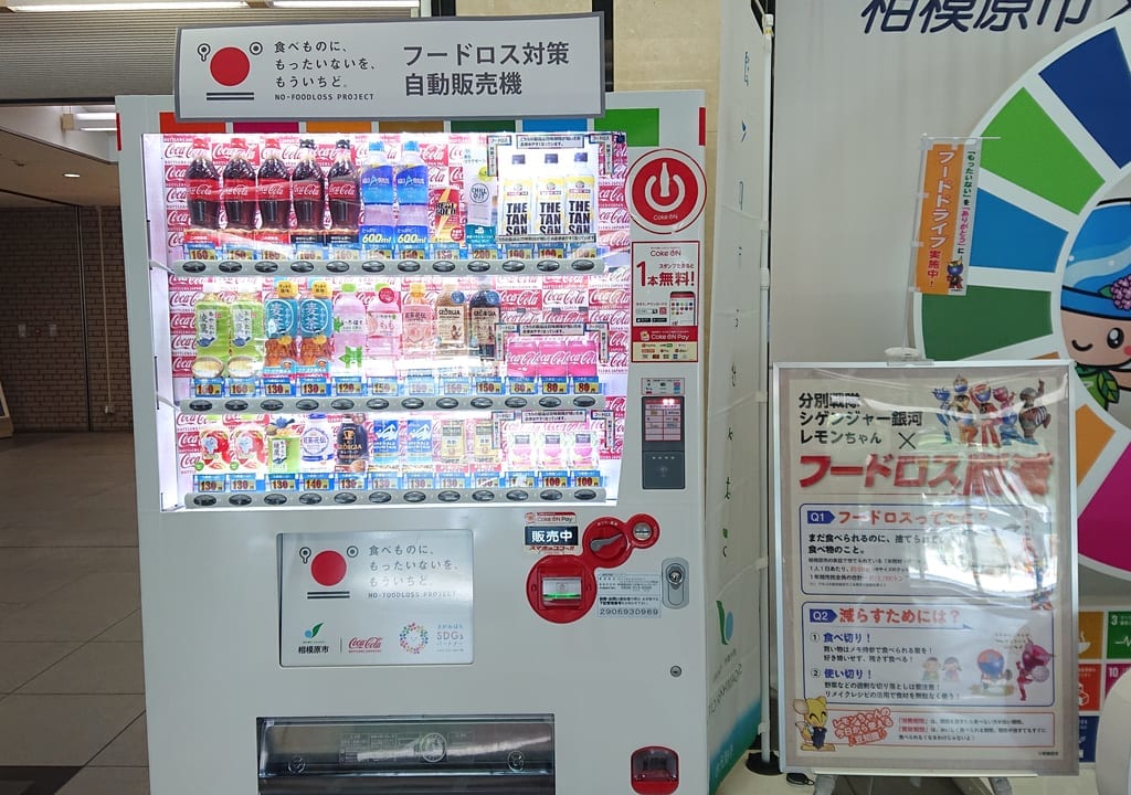 市役所1F