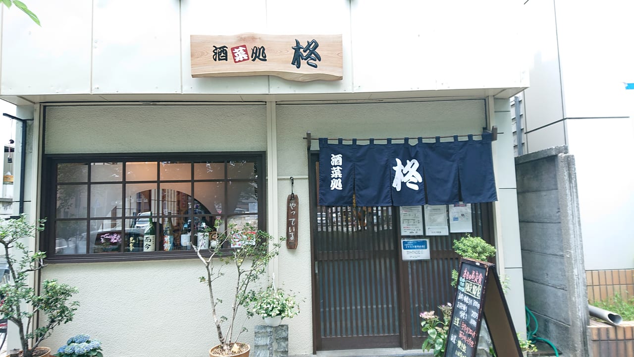 店舗外観