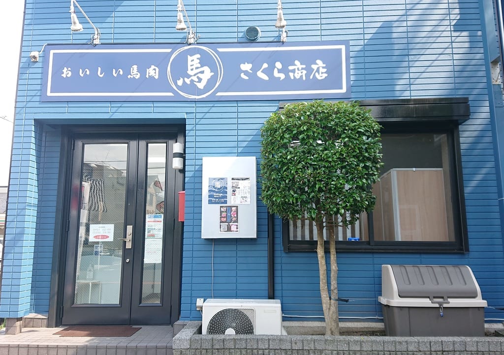 店舗外観