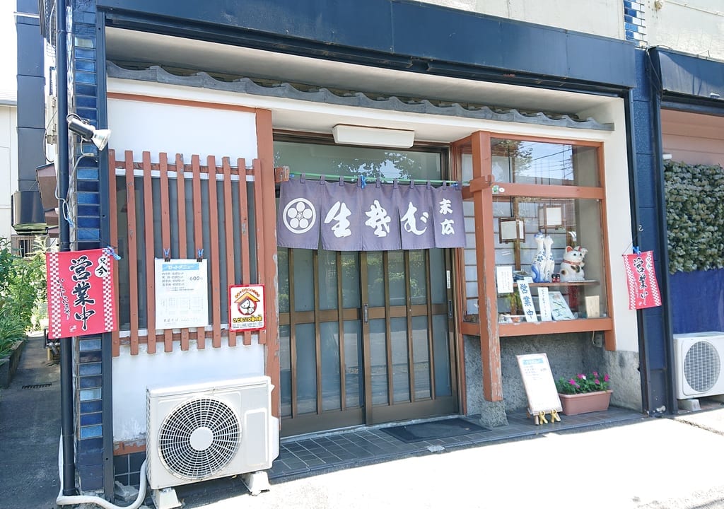 店舗外観