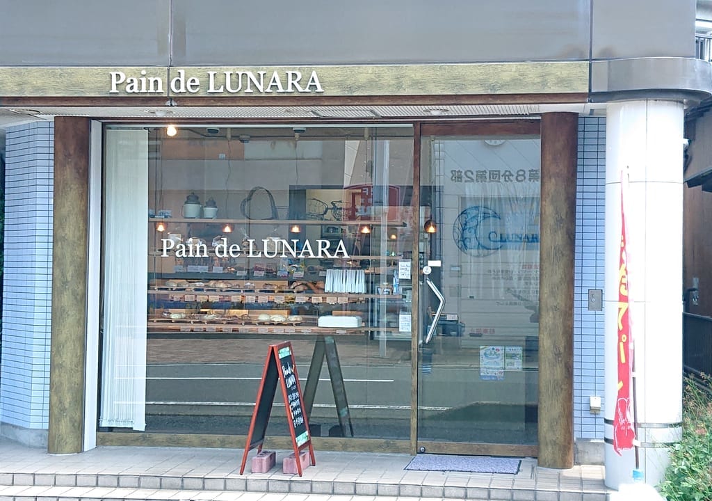 店舗外観