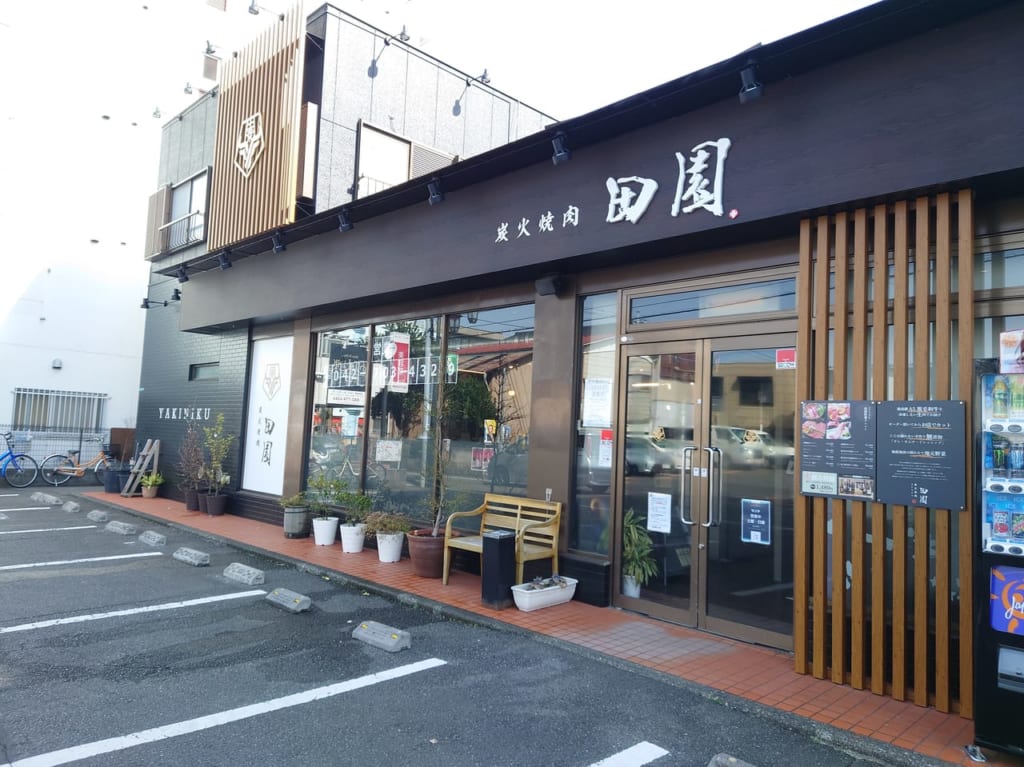 店舗外観