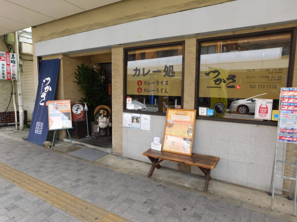 店舗外観