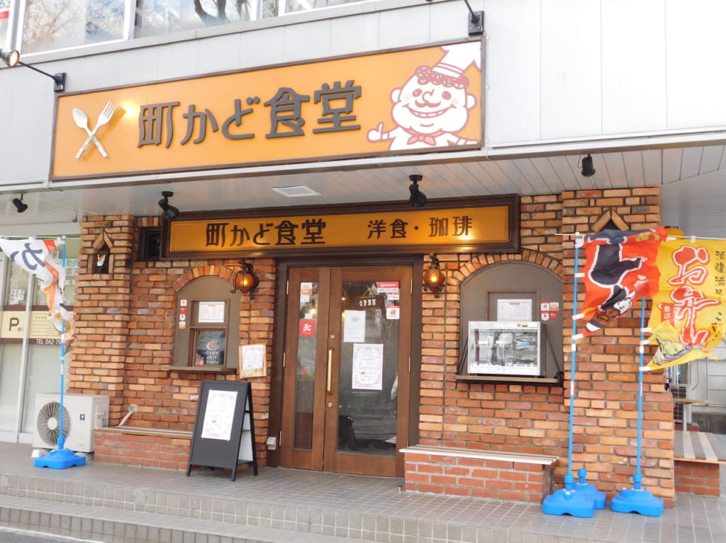 店舗外観