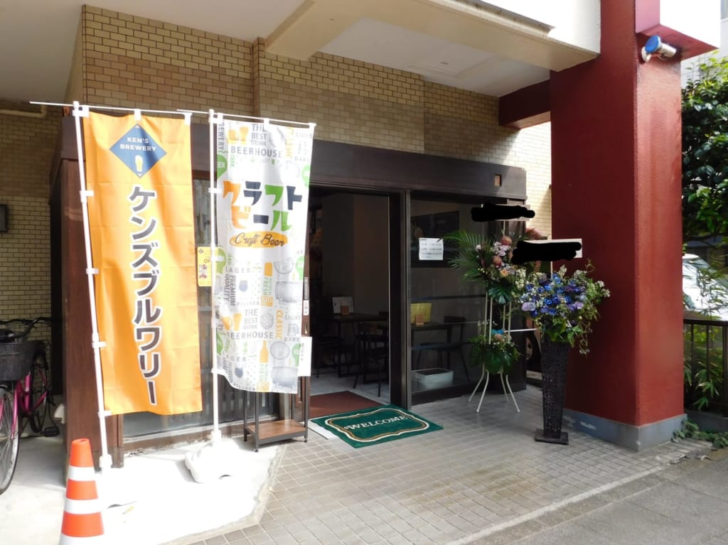 店舗外観