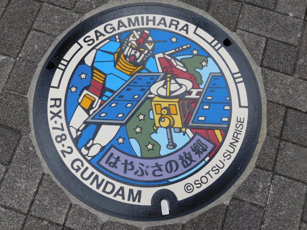 マンホール