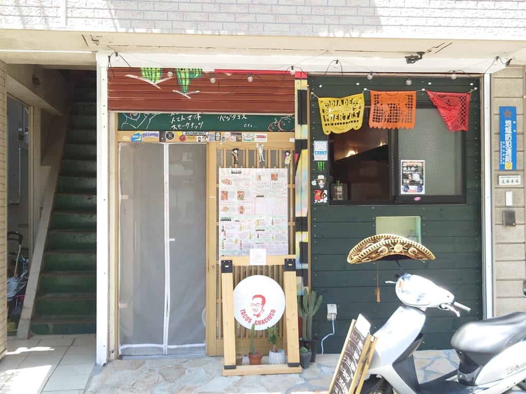 店舗外観