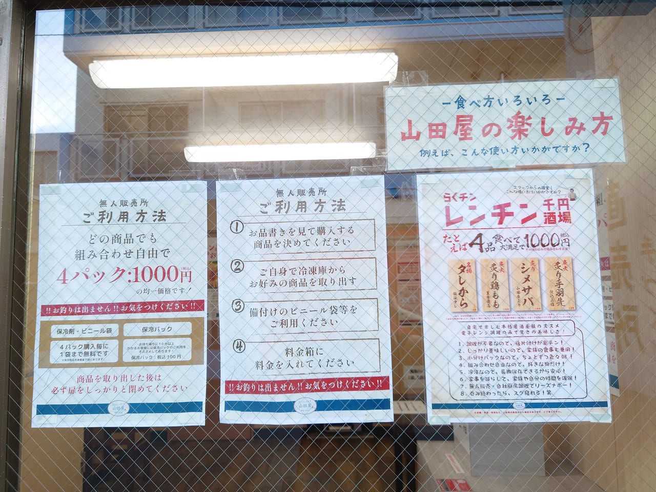 原付販売！相模原市中央区南橋本 - バイク