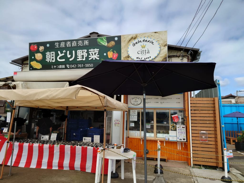 直売場