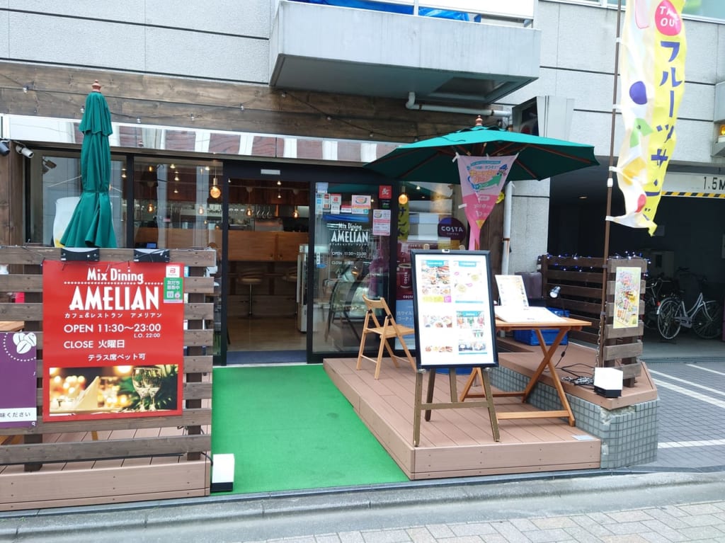 店舗外観