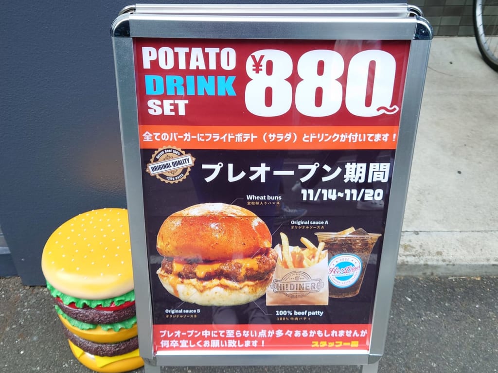 看板