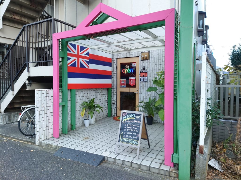 【相模原市中央区】小町通りにあるハワイ料理店『M&A Shrimp Hawaii』が、FM HOT839(エフエムさがみ)の恋川いろは『ときめきスマイル』番組内で紹介されました! 号外 【相模原市中央区】小町通りにあるハワイ料理店『M&A Shrimp Hawaii』が、FM HOT839(エフエムさがみ)の恋川いろは『ときめきスマイル』番組内で紹介されました! 号外
