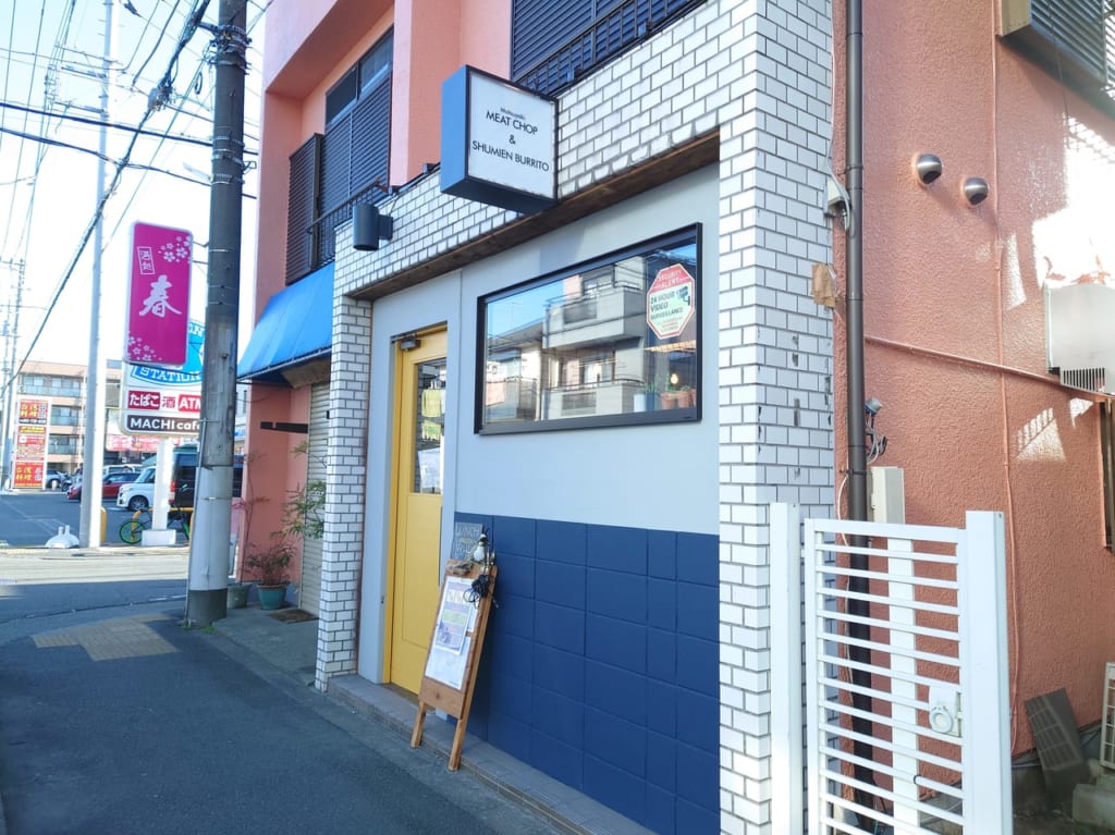 店舗外観
