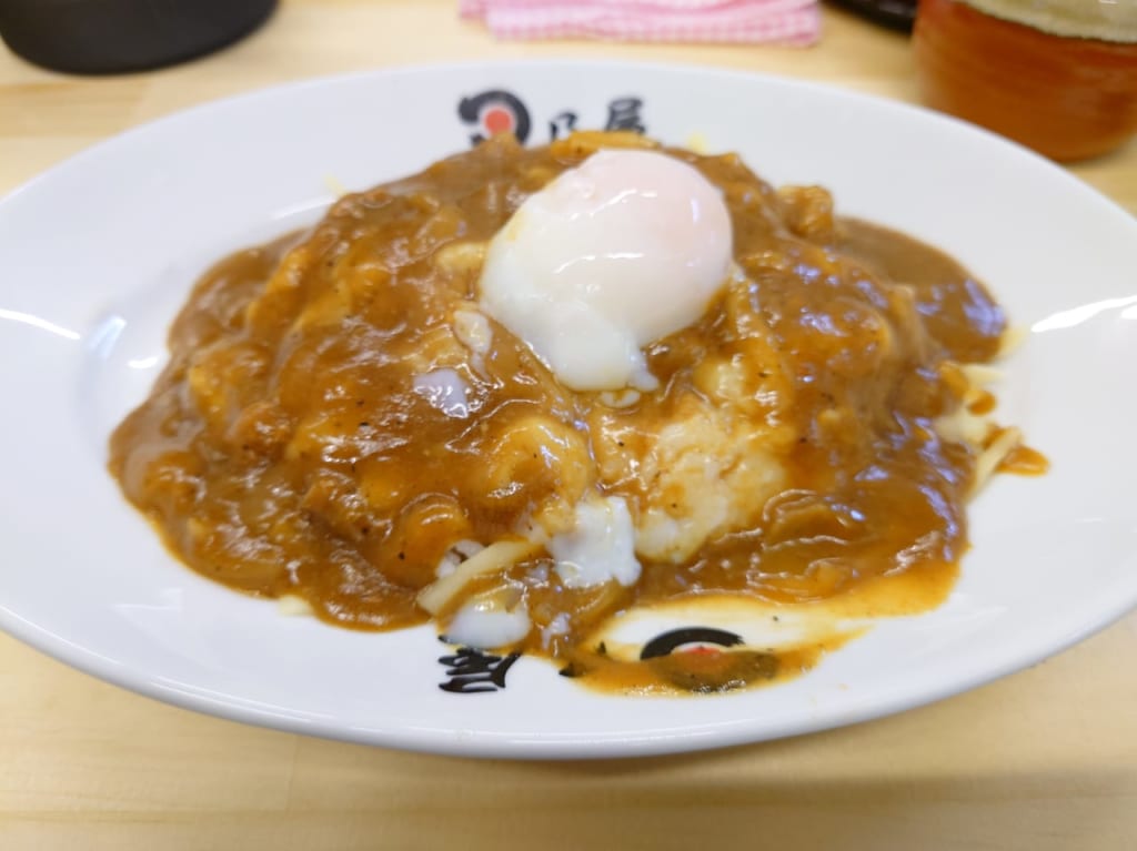 温玉カレー