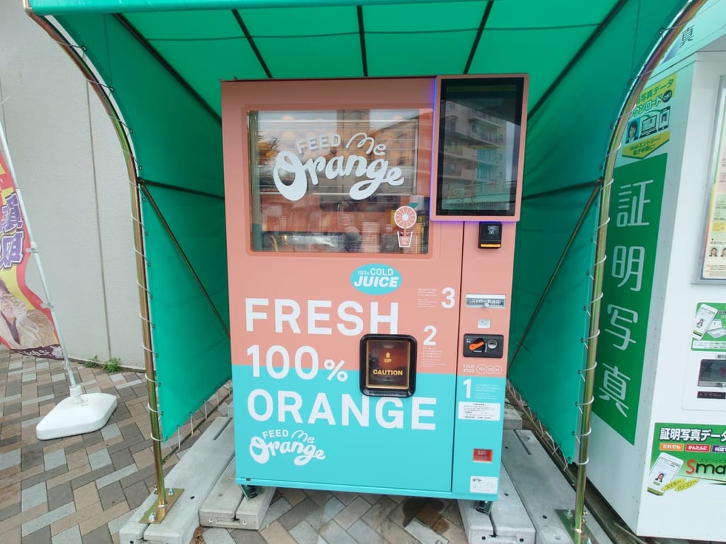 自販機