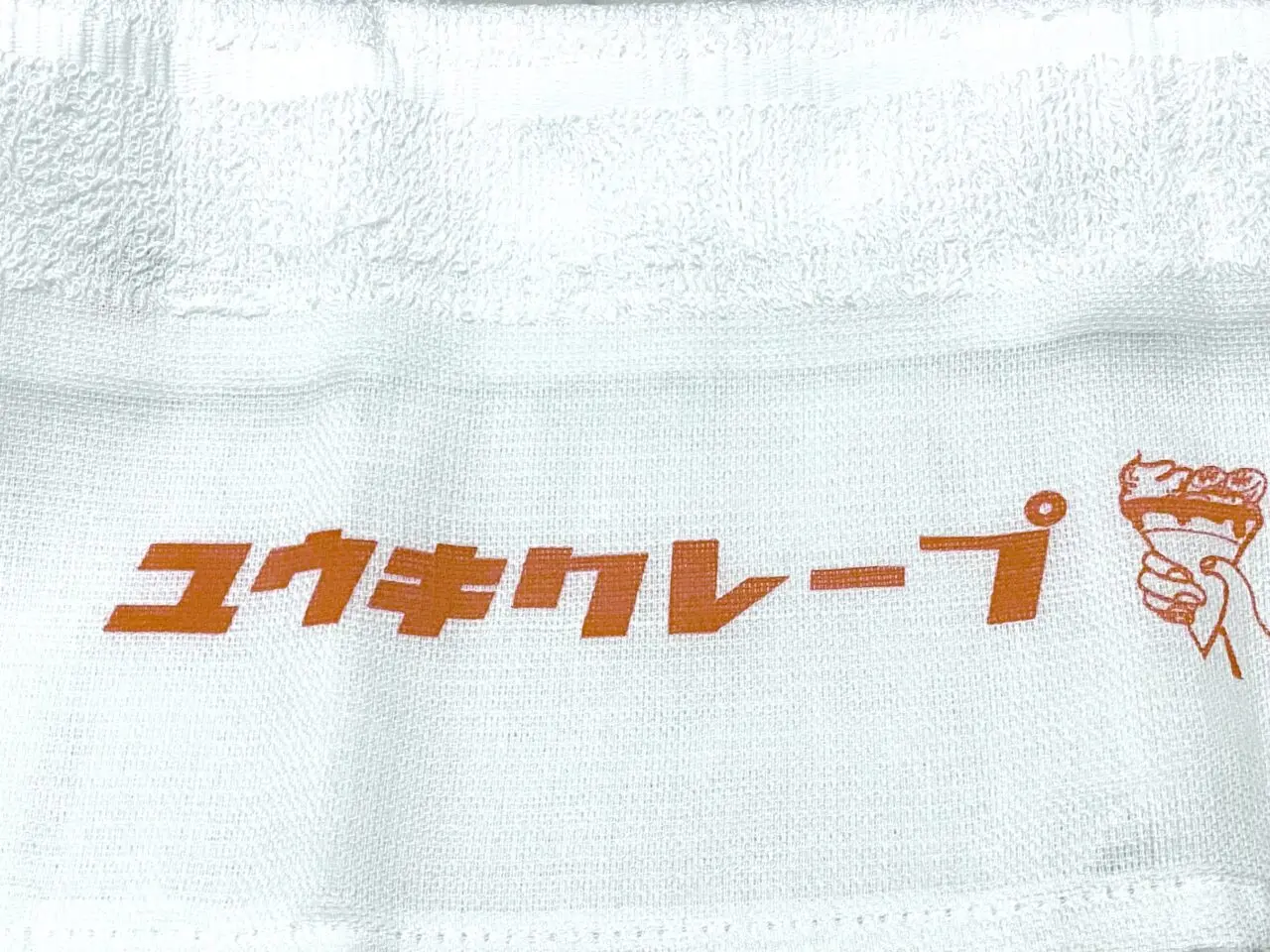 鹿沼台1丁目のユウキクレープが10/20で1周年を迎えました