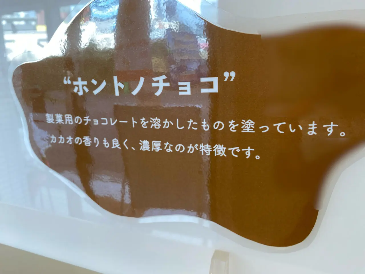 鹿沼台1丁目のユウキクレープが10/20で1周年を迎えました