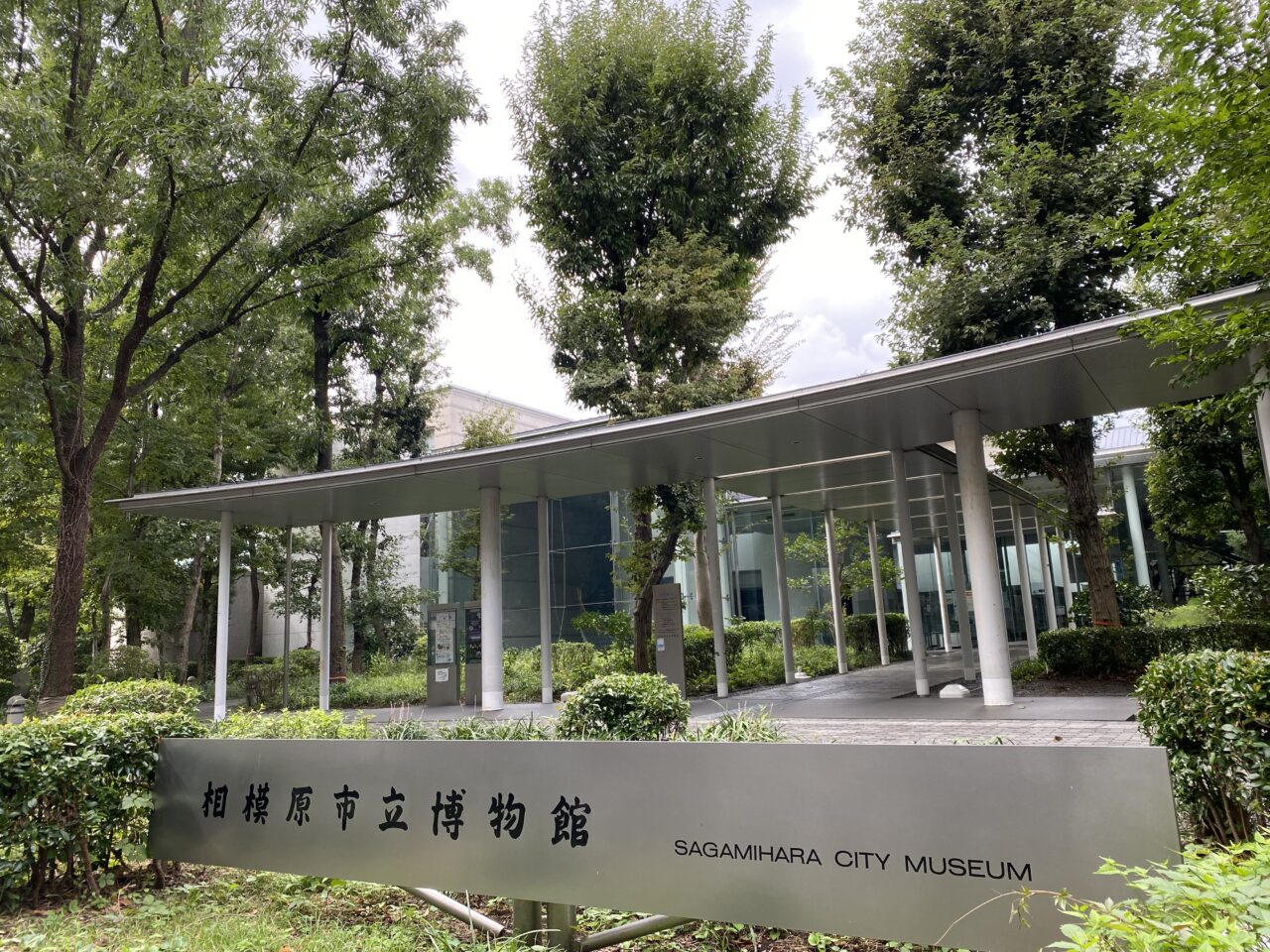 PokémonGOの相模原市公式ルートが登場しています
