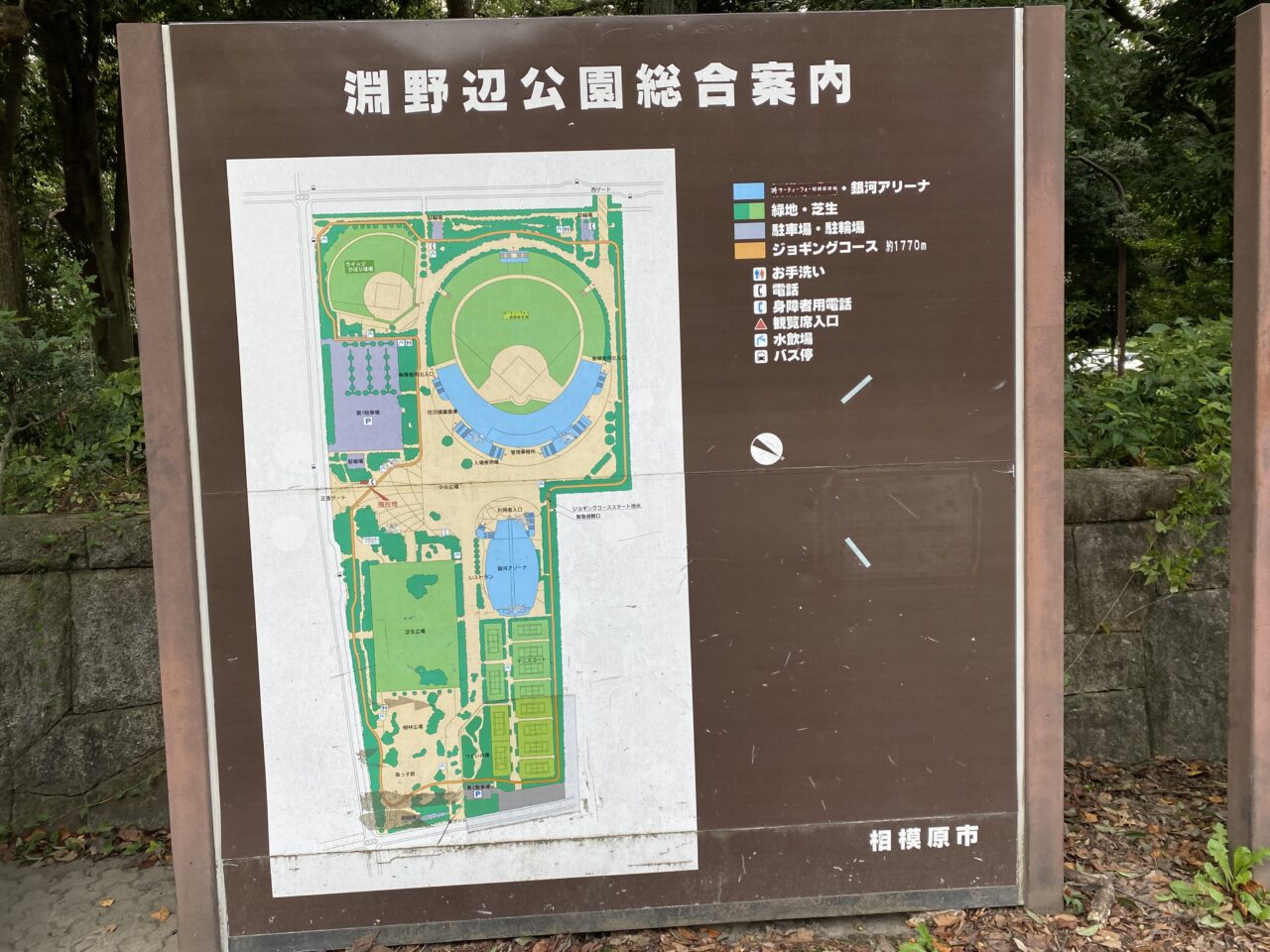 第60回相模原市農業まつりが淵野辺公園中央広場にて11月10日(日)に開催されます。